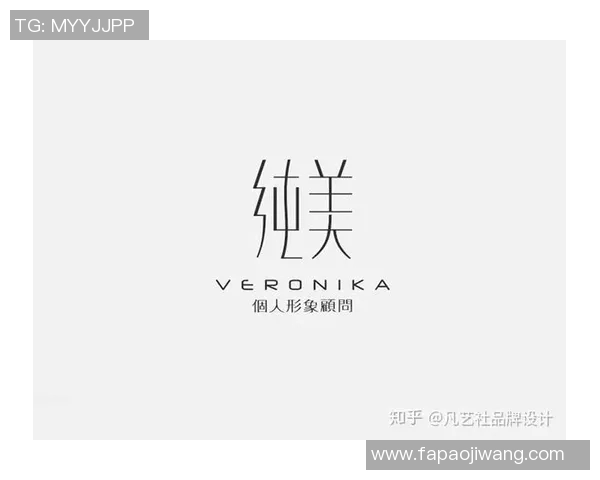 足球赛事logo设计的艺术与文化内涵探讨与分析